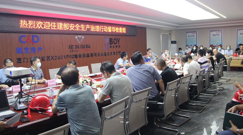E:\lys\工作\綜合部\公司重大活動(dòng)、新聞\2022.09.05.住建部安全生產(chǎn)治理行動(dòng)督導(dǎo)檢查（國(guó)檢）\網(wǎng)站\01 - 副本.jpg