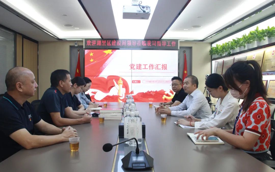 E:\lys\工作\綜合部\公司重大活動、新聞\2022.10.11湖里區(qū)建設(shè)局領(lǐng)導(dǎo)蒞臨我司指導(dǎo)黨建工作\網(wǎng)站\微信圖片_20221103155019.jpg