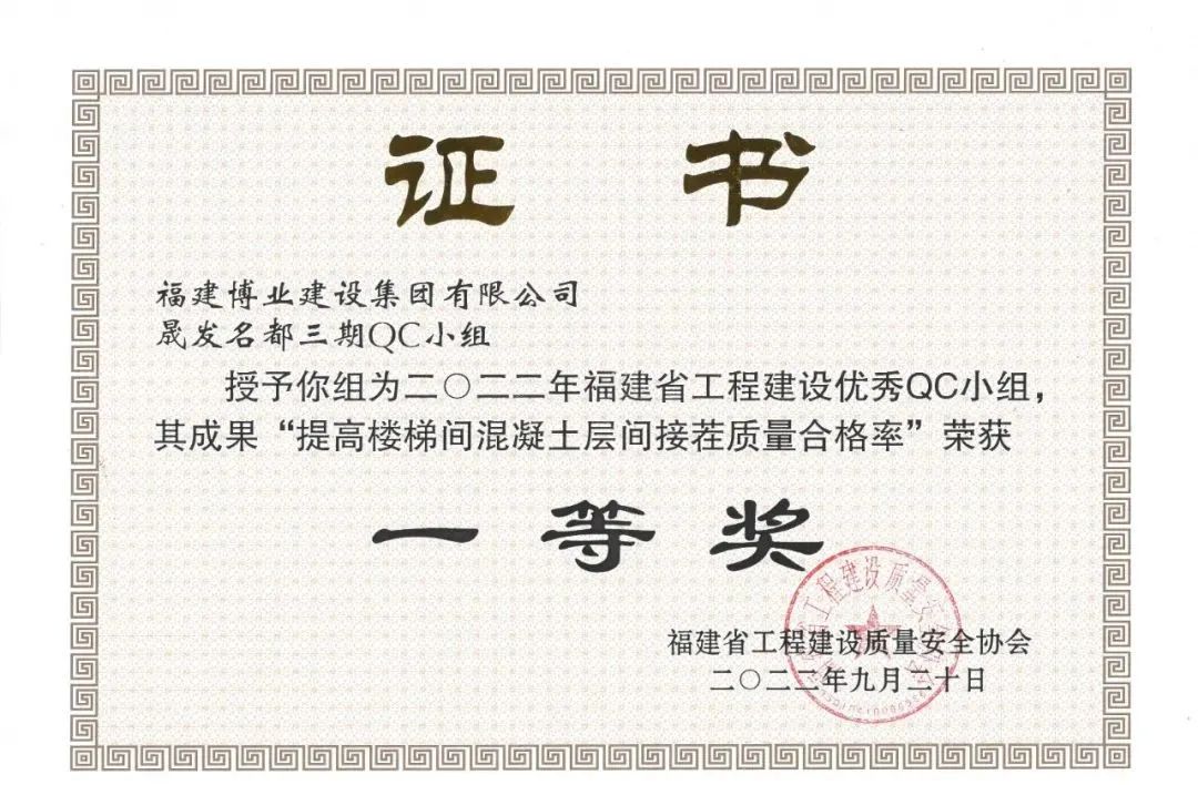 E:\lys\工作\綜合部\4.榮譽(yù)\2022.09QC成果\網(wǎng)站\微信圖片_20221103163044.jpg