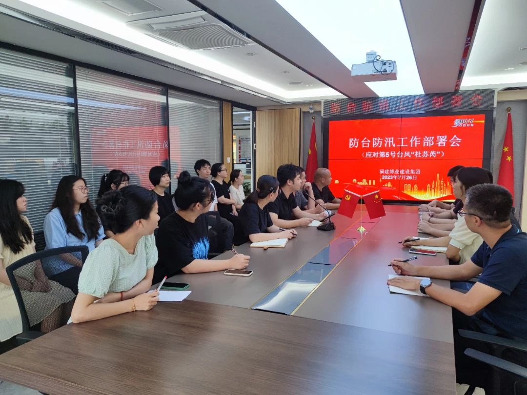 E:\lys\工作\綜合部\公司重大活動、新聞\2023.0726-29 防臺防汛\微信圖片_20230803103806.jpg