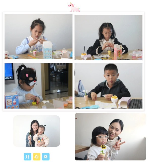 E:\lys\工作\綜合部\公司重大活動、新聞\2023.11.28 家庭開放日&八十分大賽\網(wǎng)站\微信截圖_20231206161436.jpg