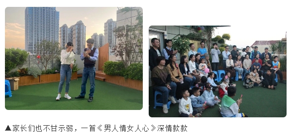 E:\lys\工作\綜合部\公司重大活動、新聞\2023.11.28 家庭開放日&八十分大賽\網(wǎng)站\微信截圖_20231206161956.jpg