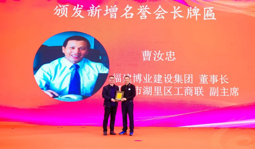 E:\lys\工作\綜合部\3.公司重大活動(dòng)、新聞\2023.12.23 廈門龍商會(huì)15周年暨第三屆第五次會(huì)員大會(huì)\新建文件夾\微信圖片_20231227084212.jpg